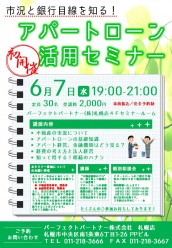 0b0dce7f55c44bc4dc854ad506550a141