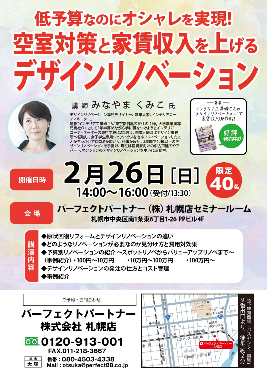 0cdaa4507d3454ba56ada2744eab9dbc