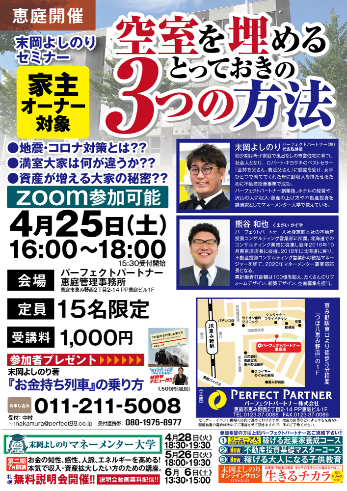 150b17403a6aa0704eef7b9e17021381