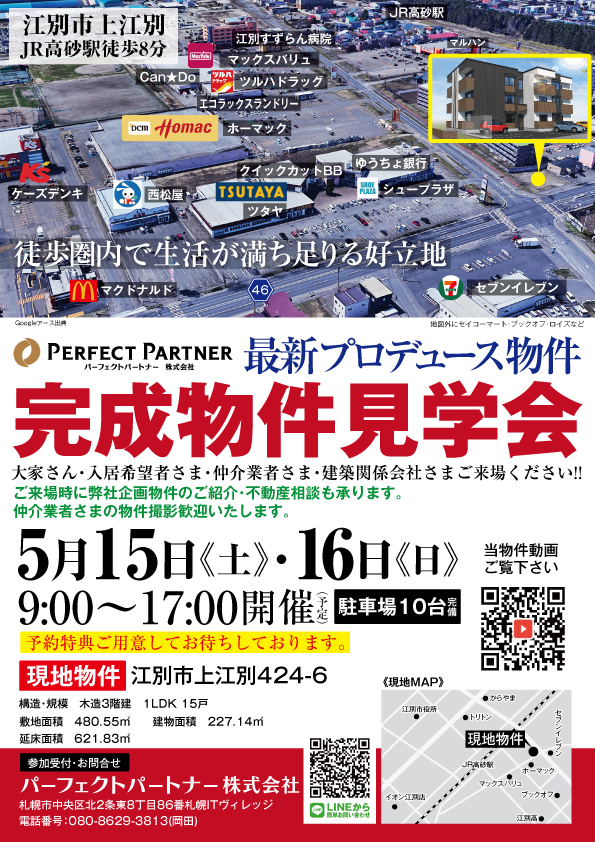 45da4f9308649db19eae4870c948f0b9