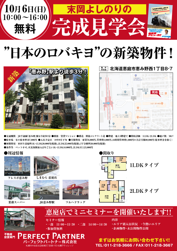 46b5fd043b9e65a68fa06695a2981fa0