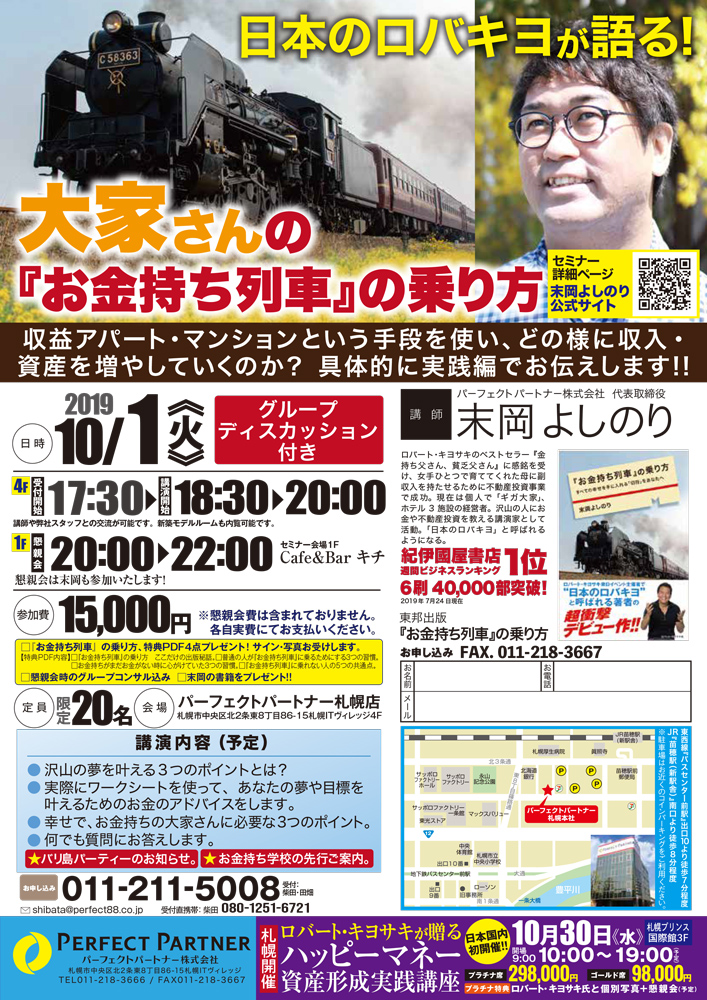 4a47ce34ca0b68a9264d7dec99a51c5c