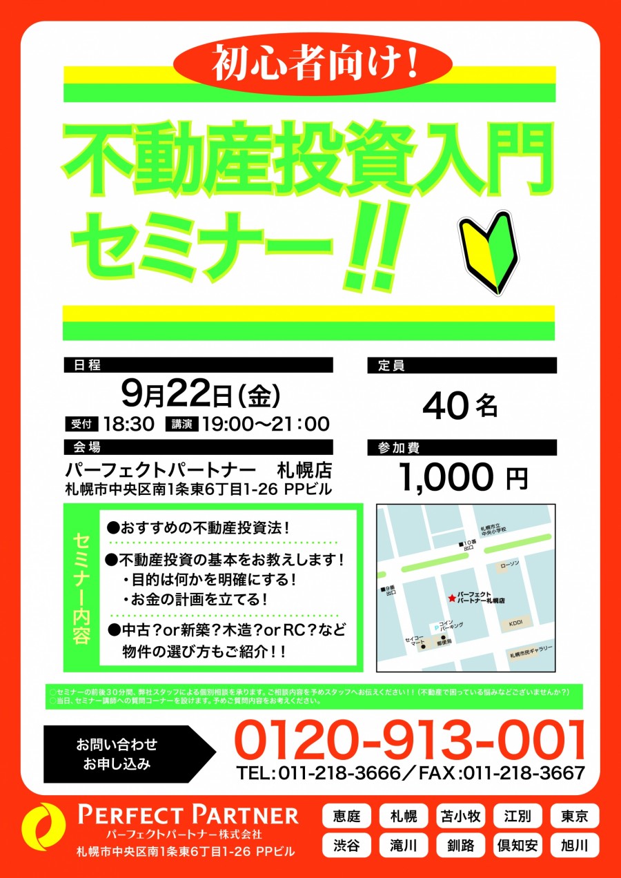 50193345f465ba0b887f1cdb9cd32cc2