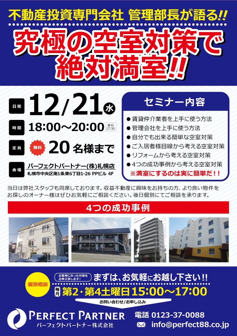 5a4699bce2eb5fcd9c16e56453763387