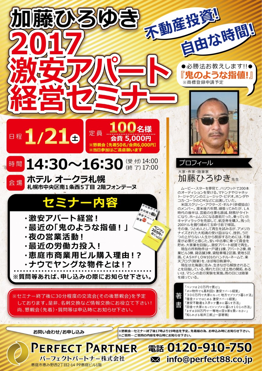 5b0ee2b39ced618fa637824296b81dcf