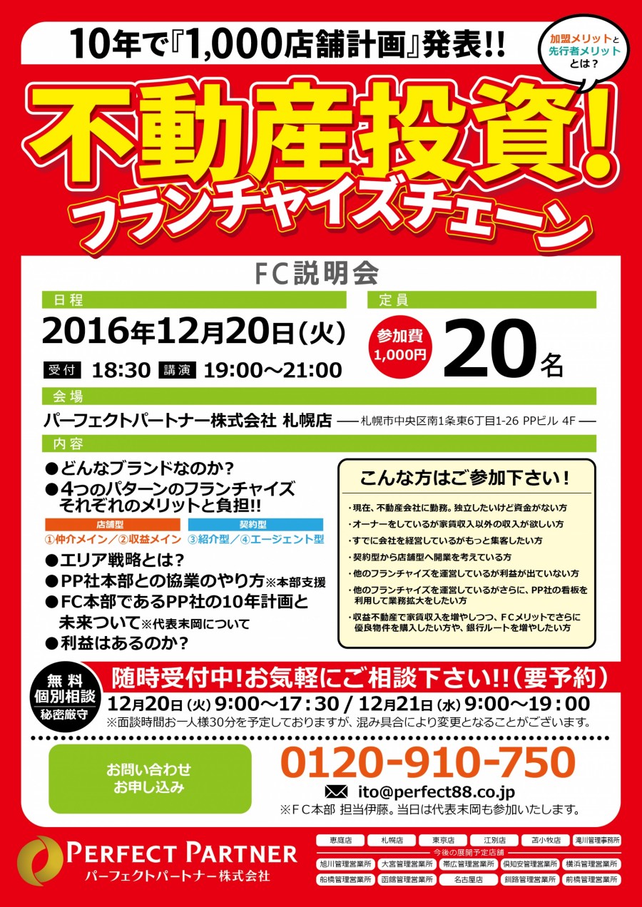 7270e6f3fbba4dae9e7cfc11c5a10072