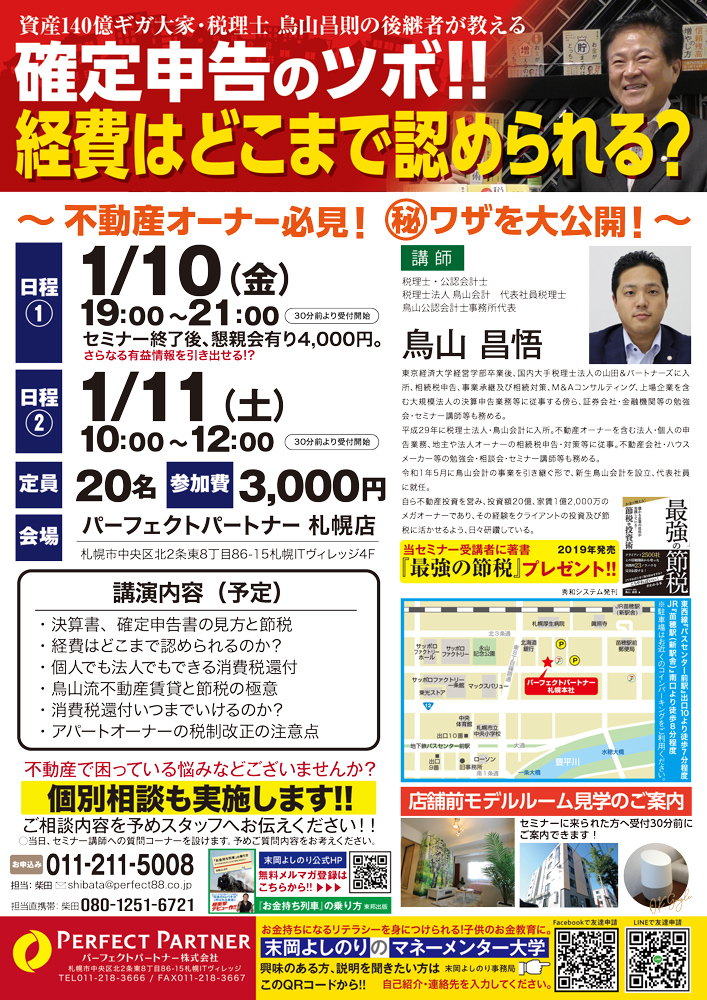 74c33bf667c6cc0381496e70946cb6c6