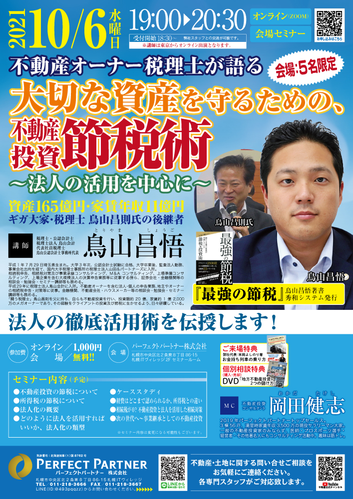 7c0ceeb10e25cec6db509cc2e50ebfa9