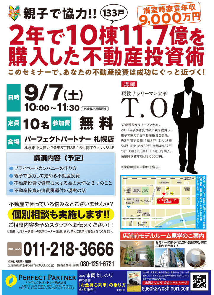 7c7107908a0b877ffffbf592e548ed79