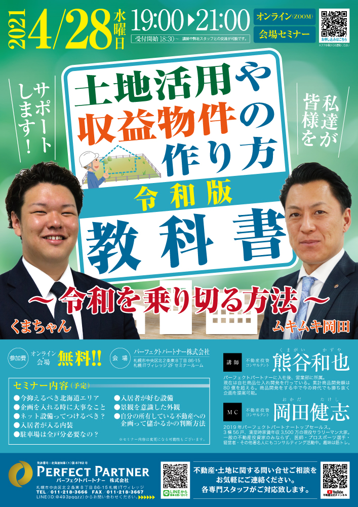 9a694261c2ea454aa65b862e35c77094