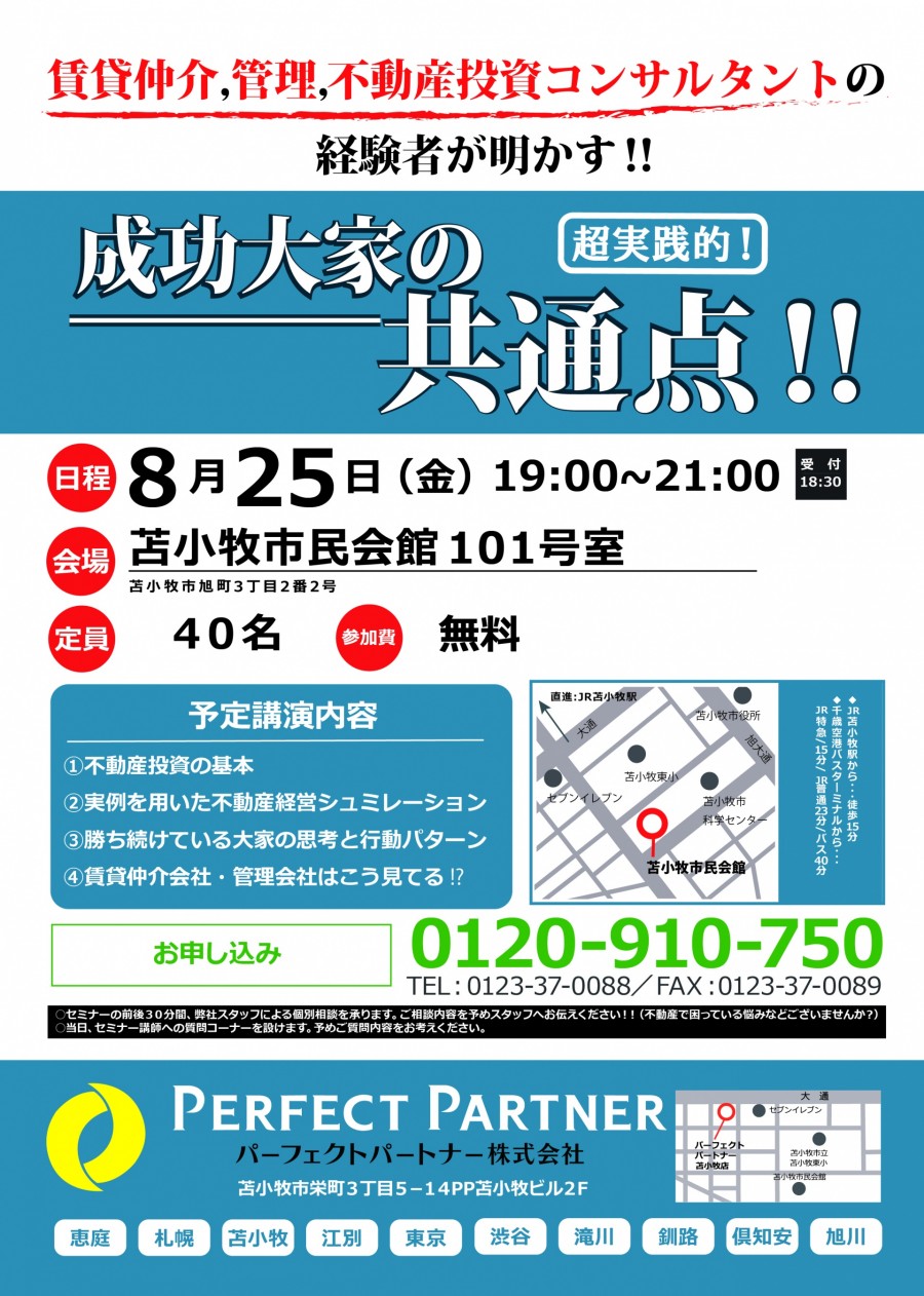 a9b207745eefb2f188a227dbb8fbe8c3