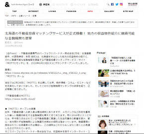 朝日新聞デジタル