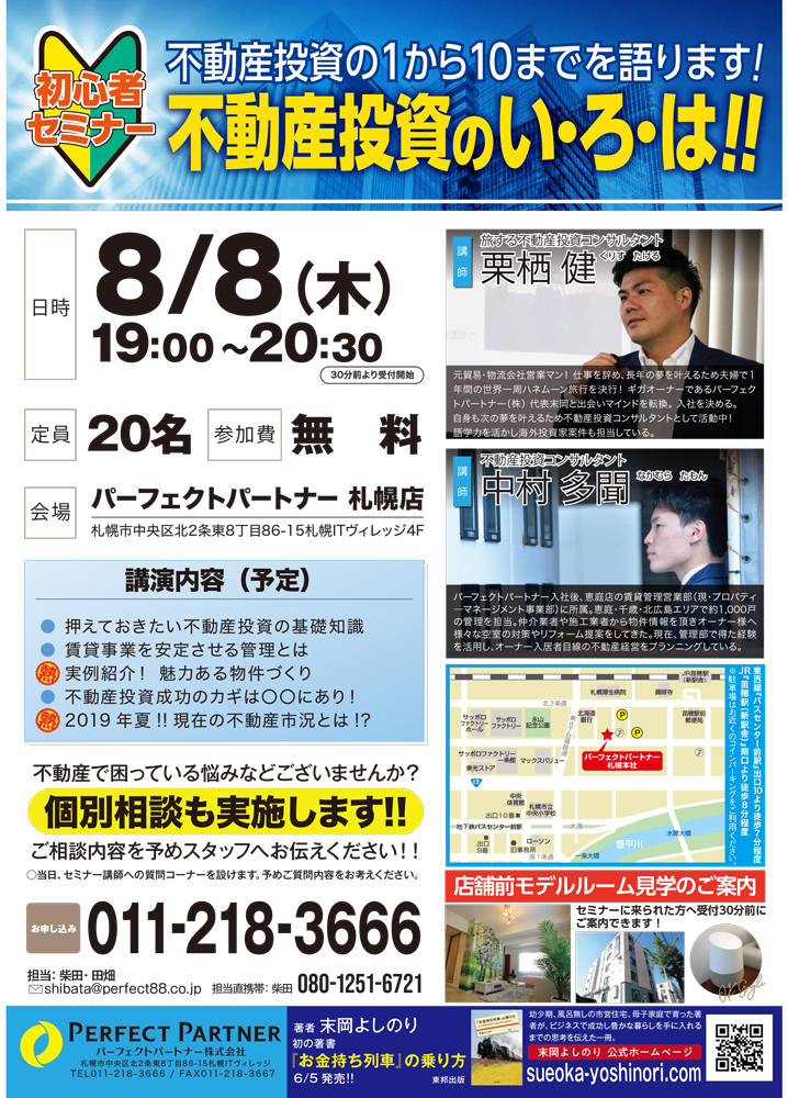 b236650e535d5530648e7154b90b5022