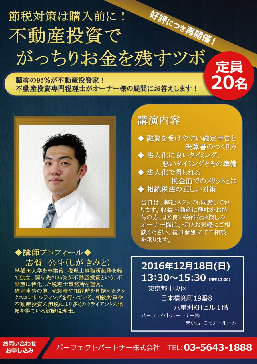 bc41362c56d08077689631a1b8a9f731