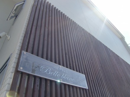 ベルブラン恵庭