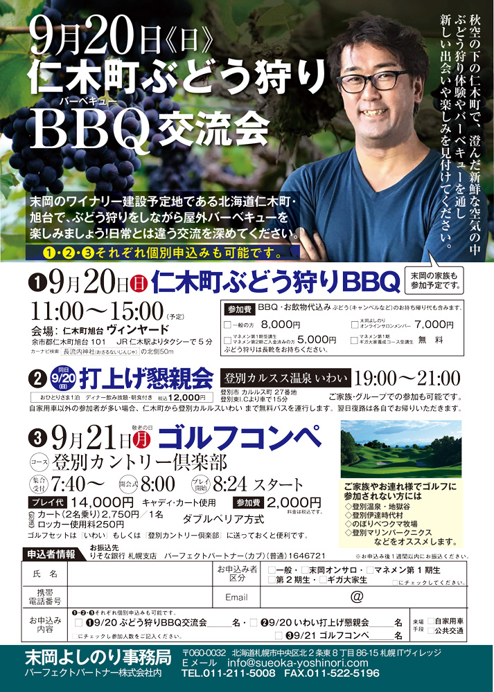 dcf22c49b0feaf9b914095ccecff39bf