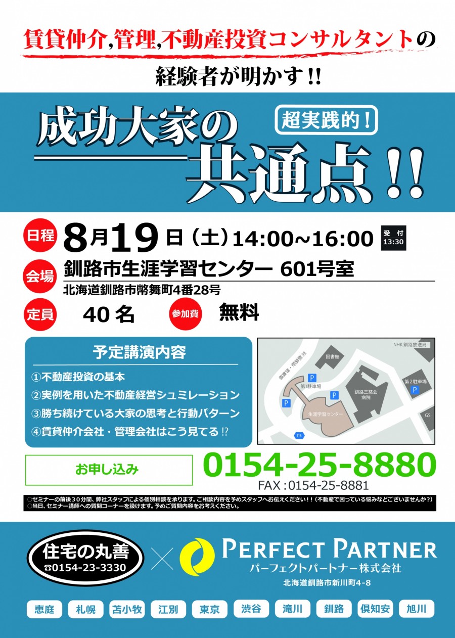 e6cee2a4bfad7f3d444d6a706c0801f3