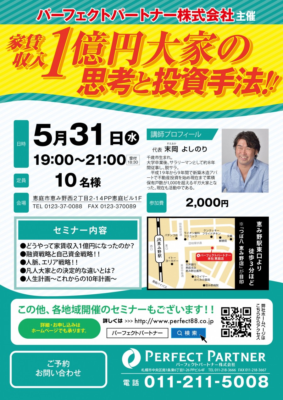 e74a45f70f5ae8beb326be1035d2389e1