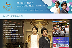 MOTTI×カンブリア