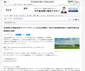 yomiuri_online